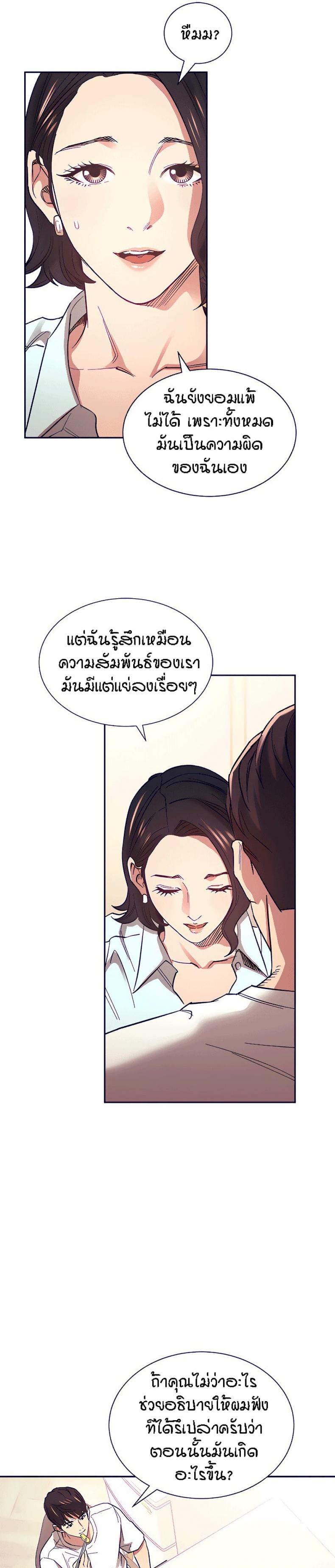 page-12