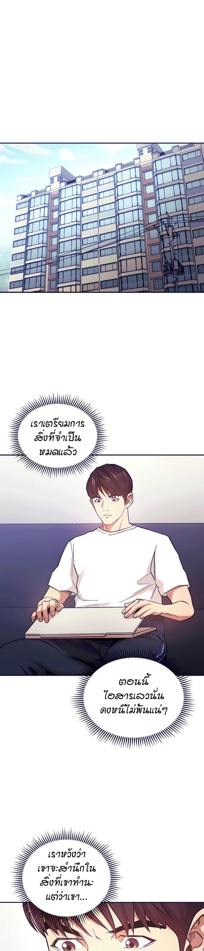page-3