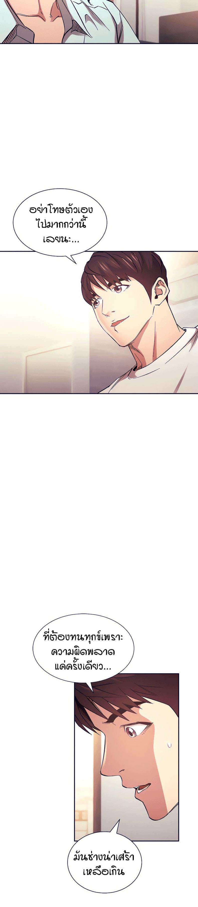 page-20