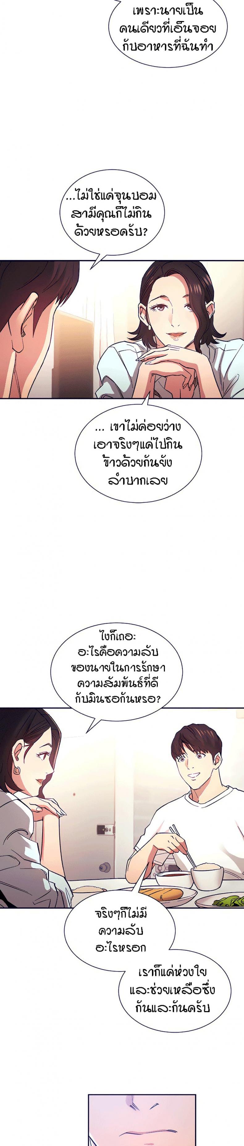page-10