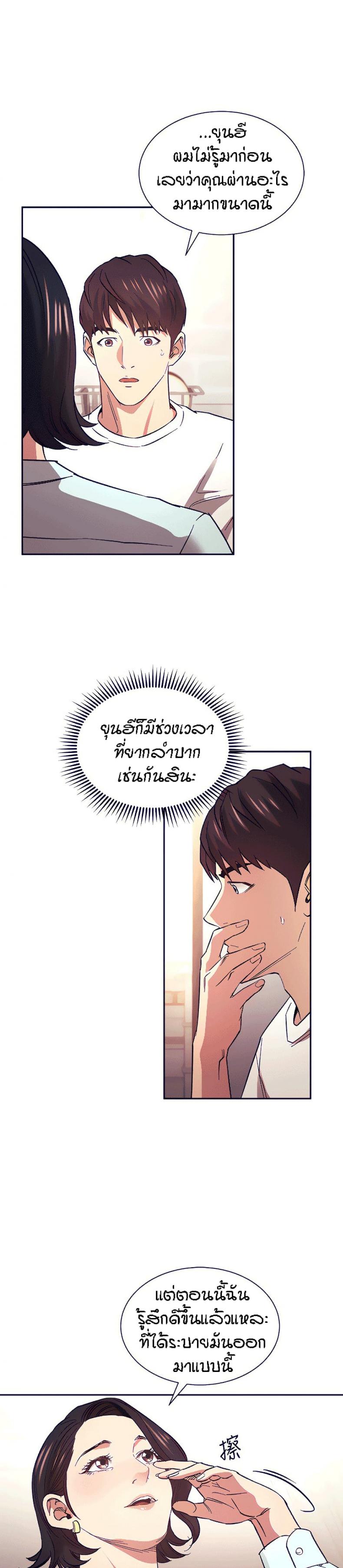 page-17