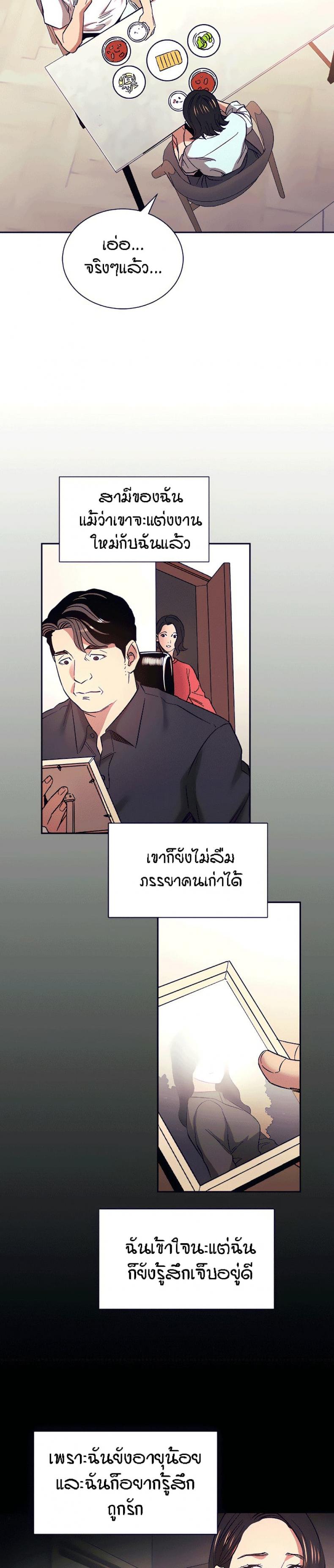 page-13