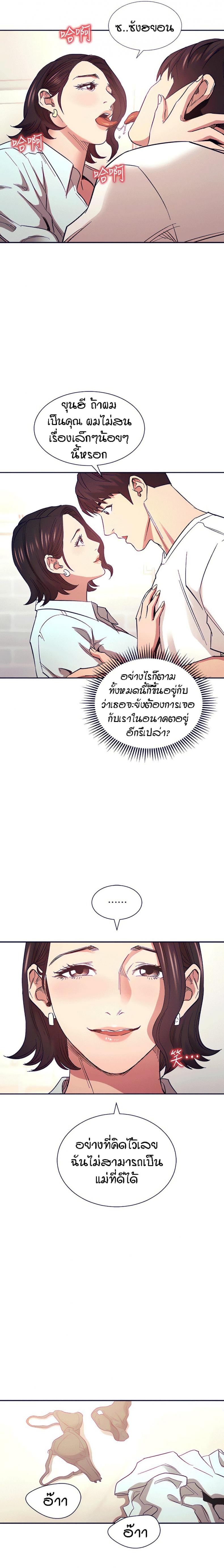 page-25