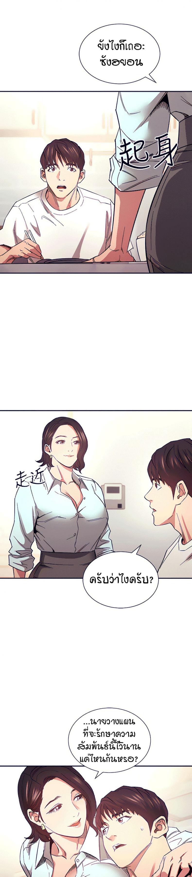 page-22
