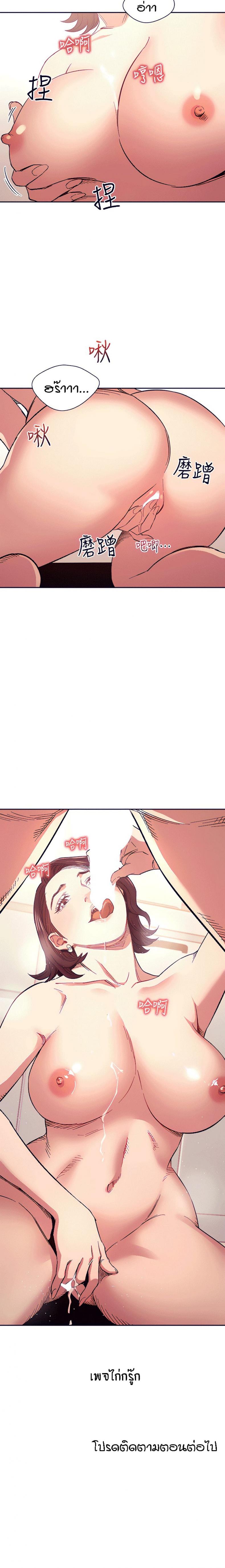 page-28