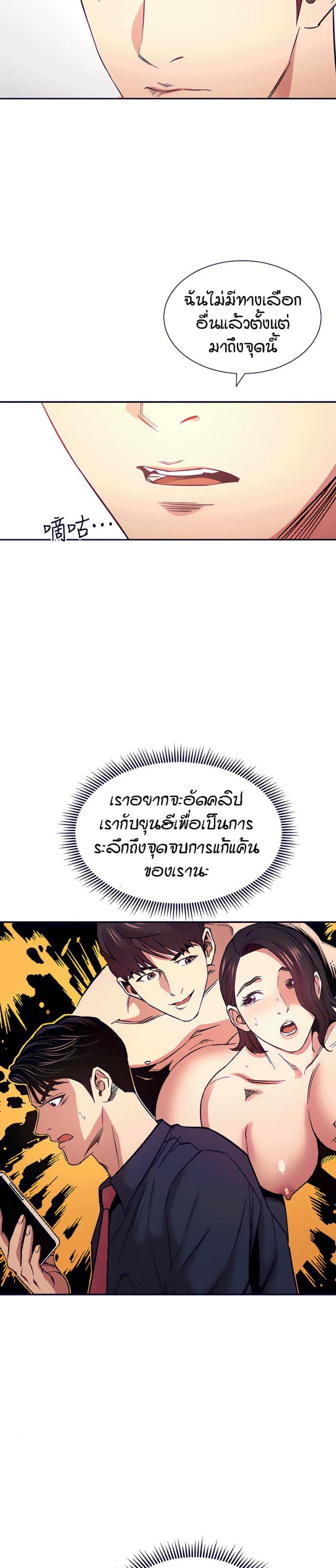 page-4
