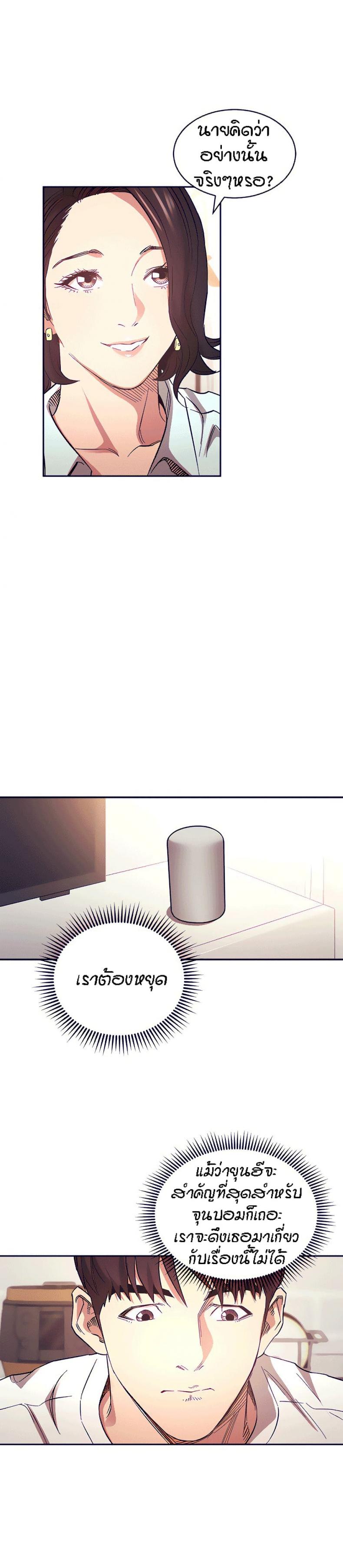 page-21