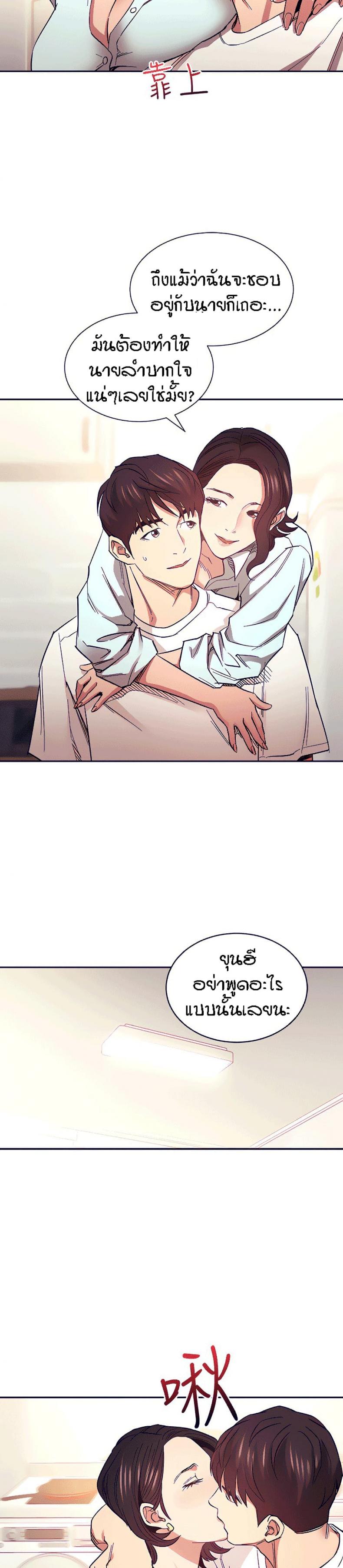 page-23