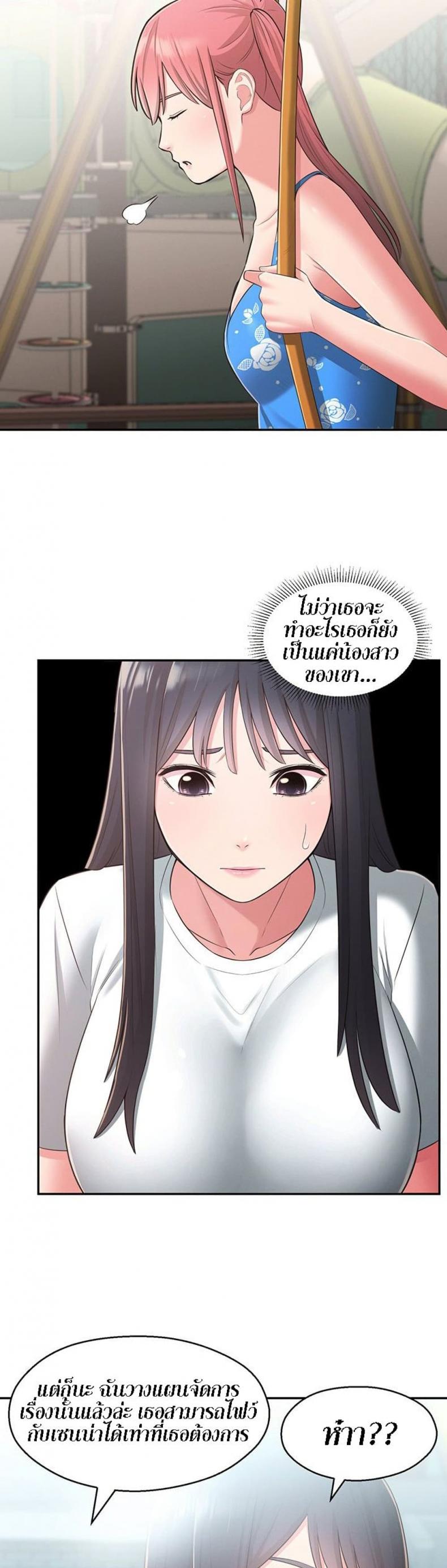 page-24