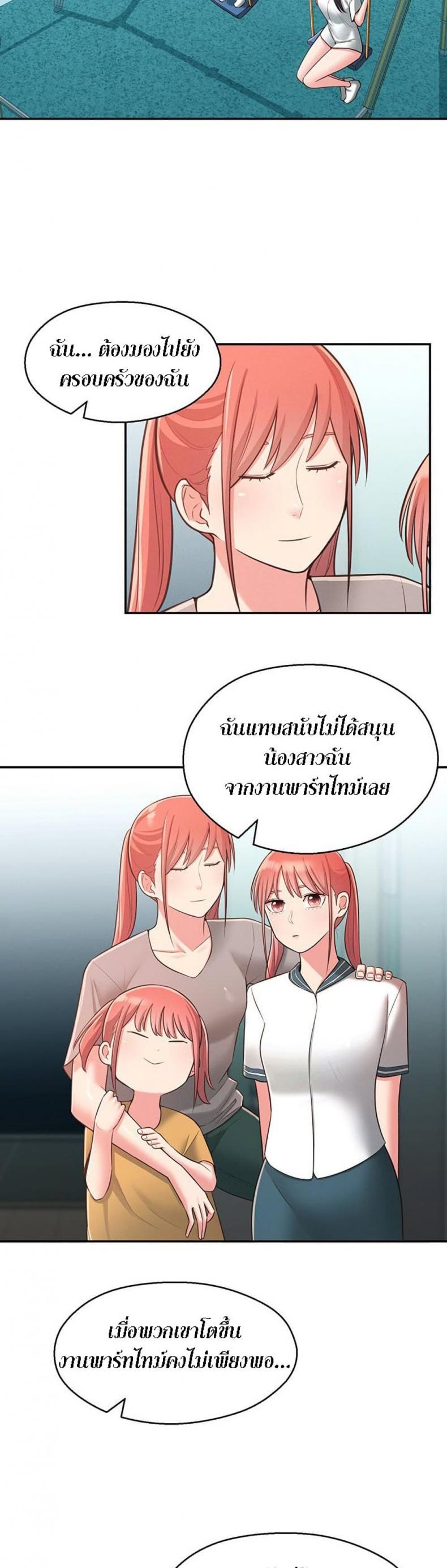 page-26