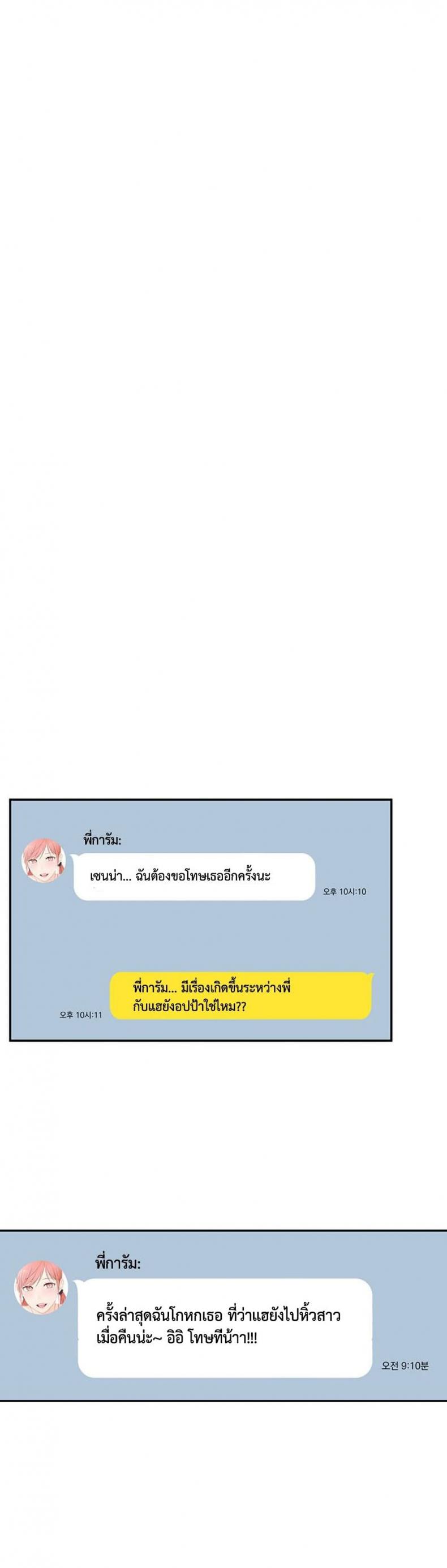 page-32