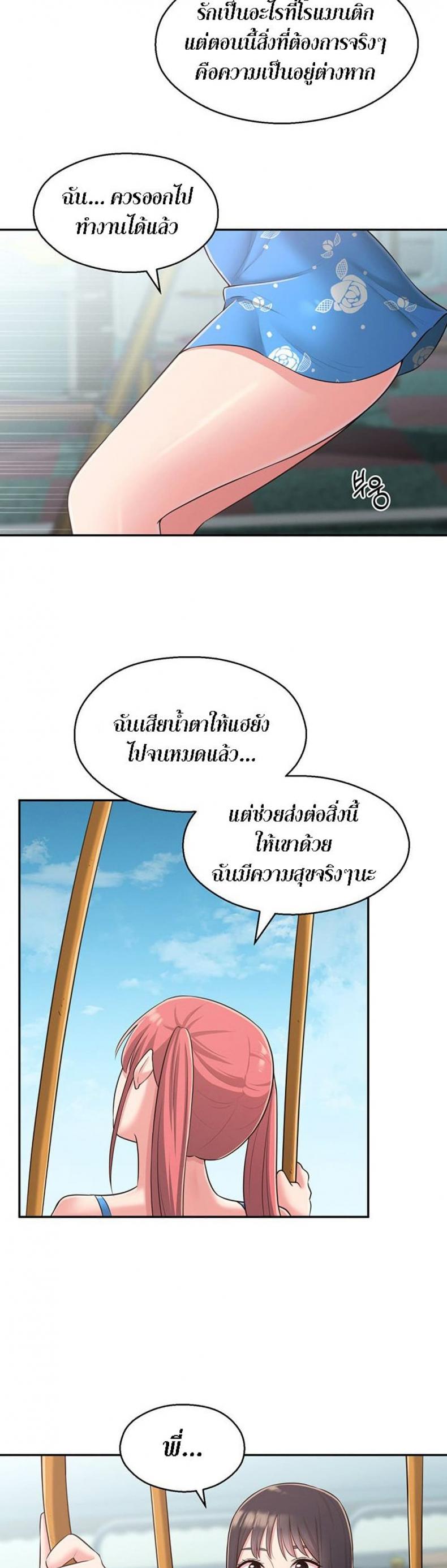 page-27