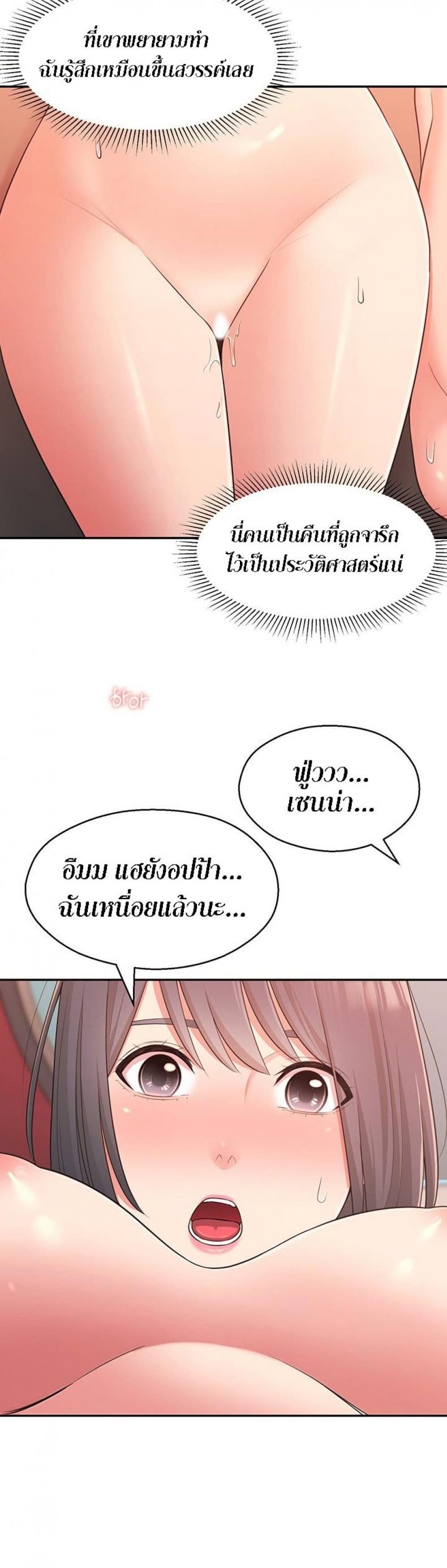 page-12