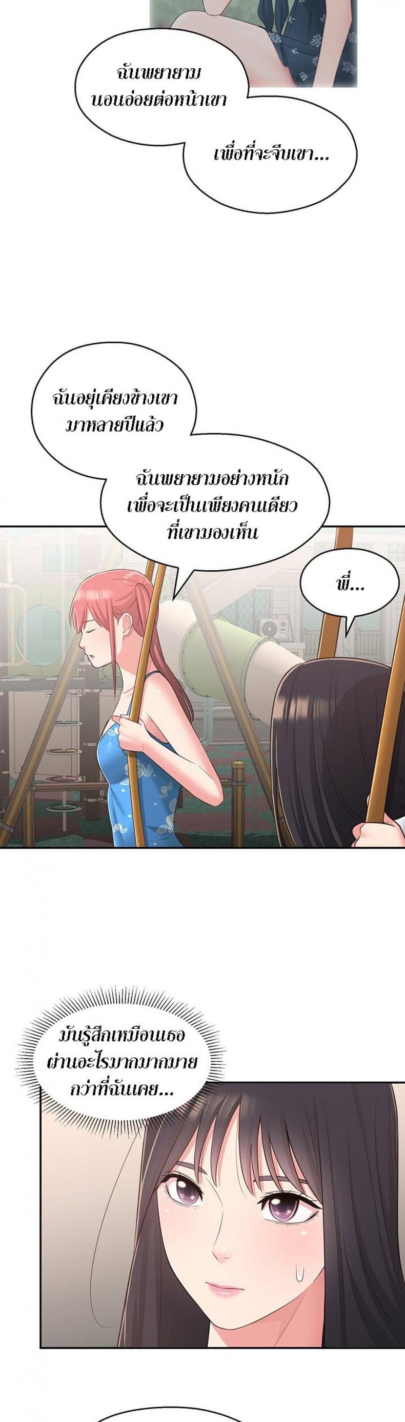 page-20