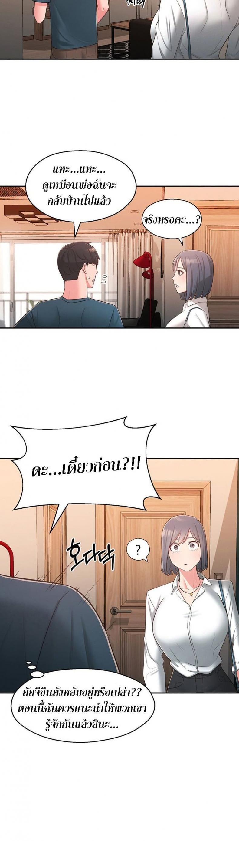page-36