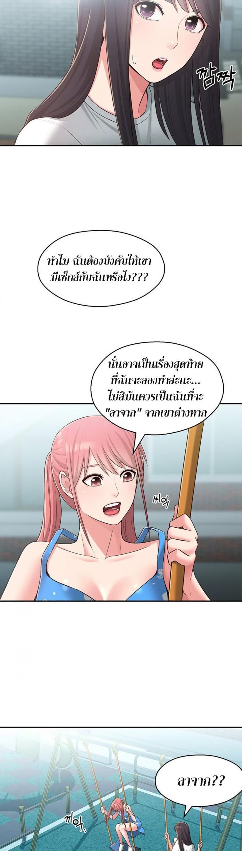 page-25