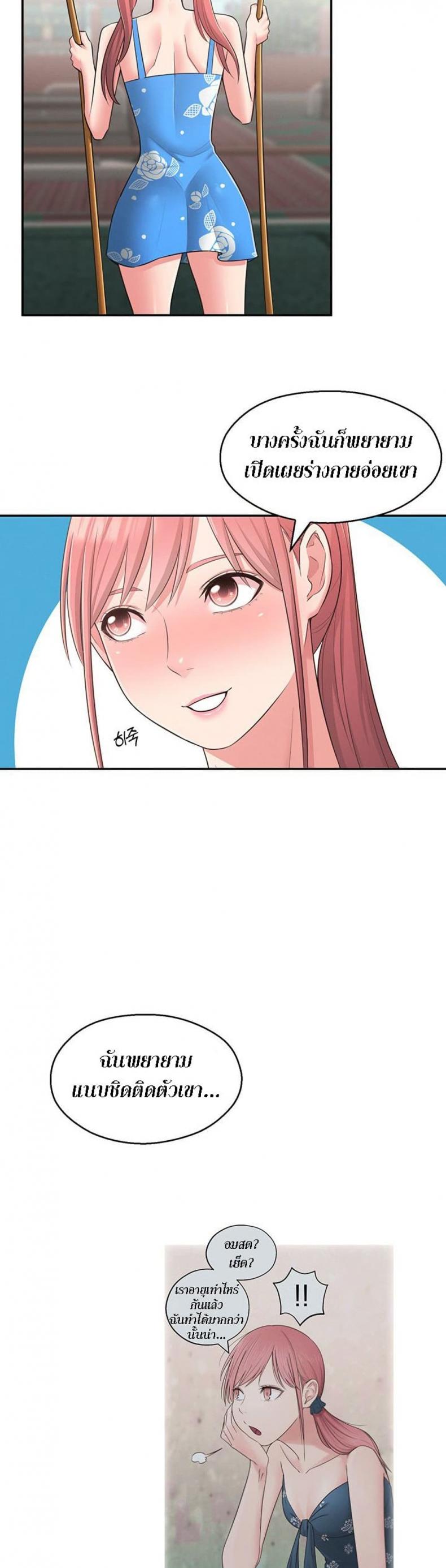 page-19