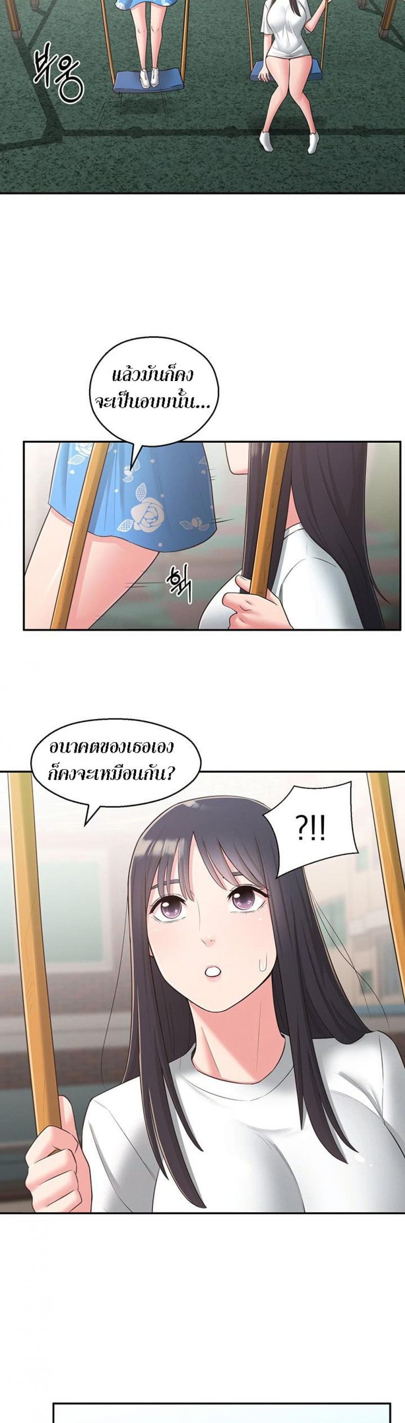 page-22