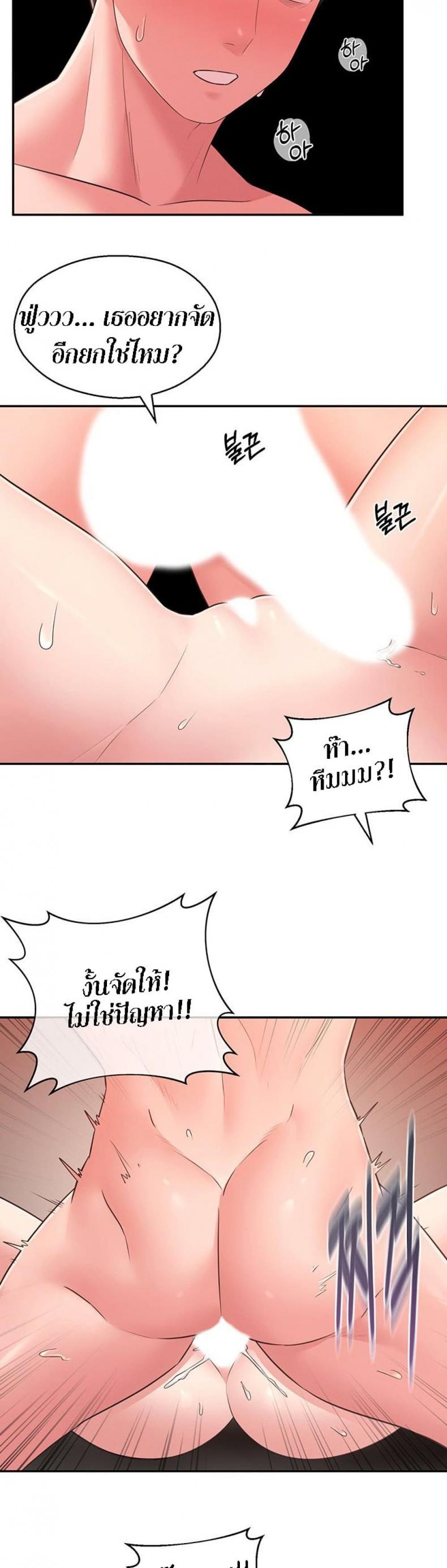 page-14