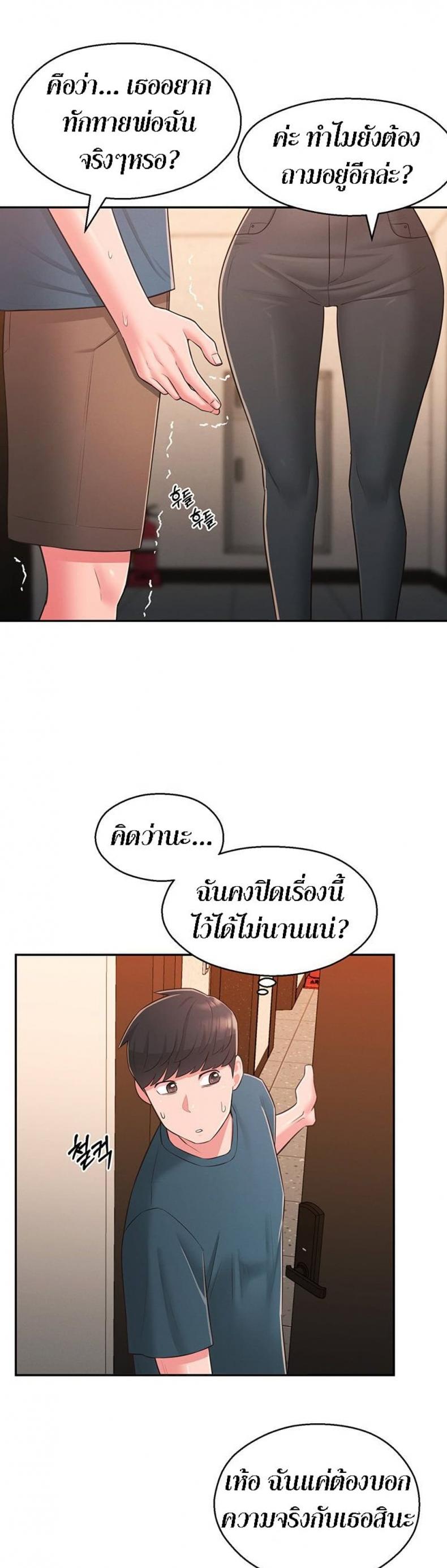 page-34
