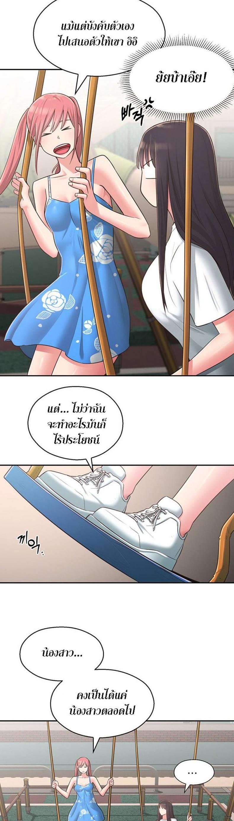 page-21