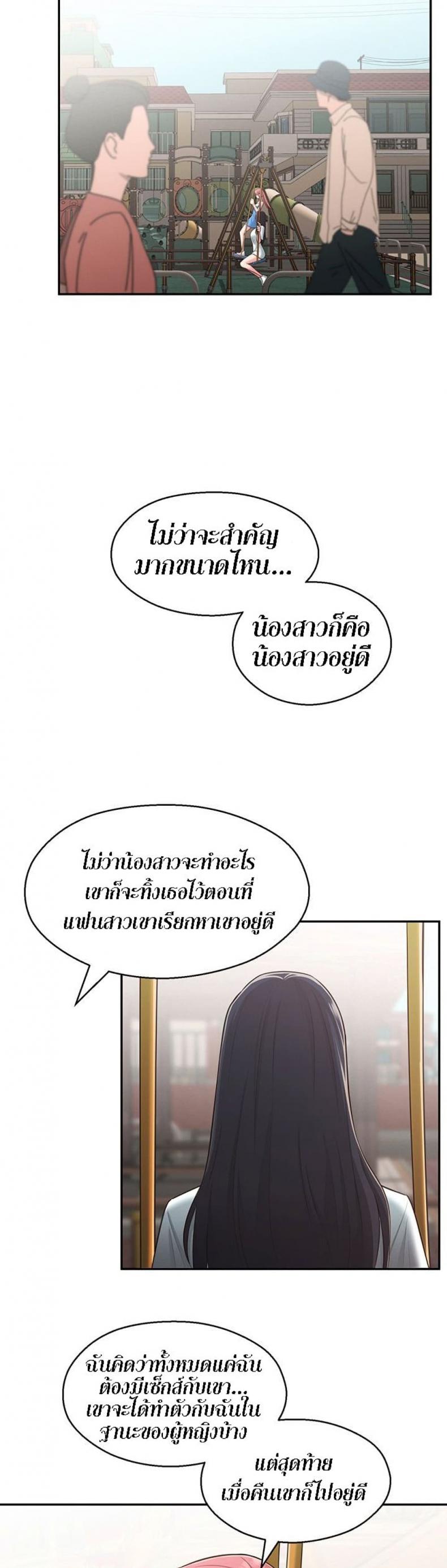 page-23
