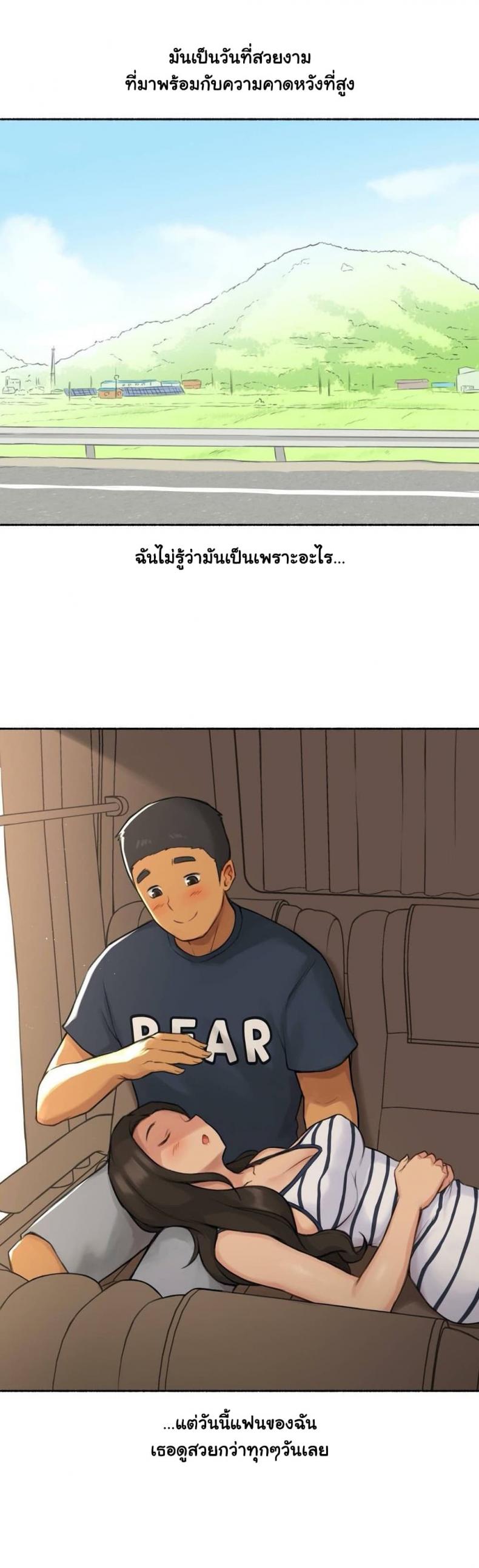 page-13