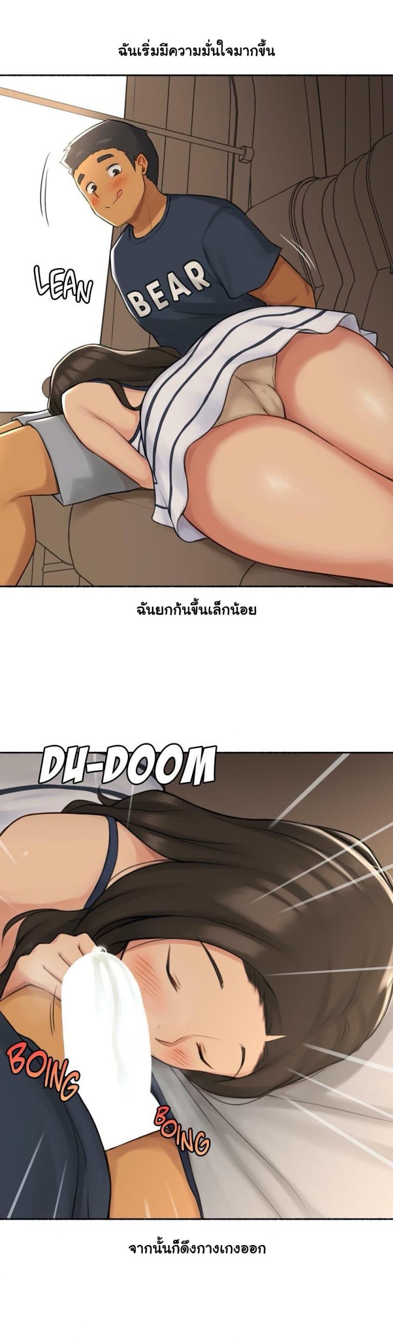 page-25