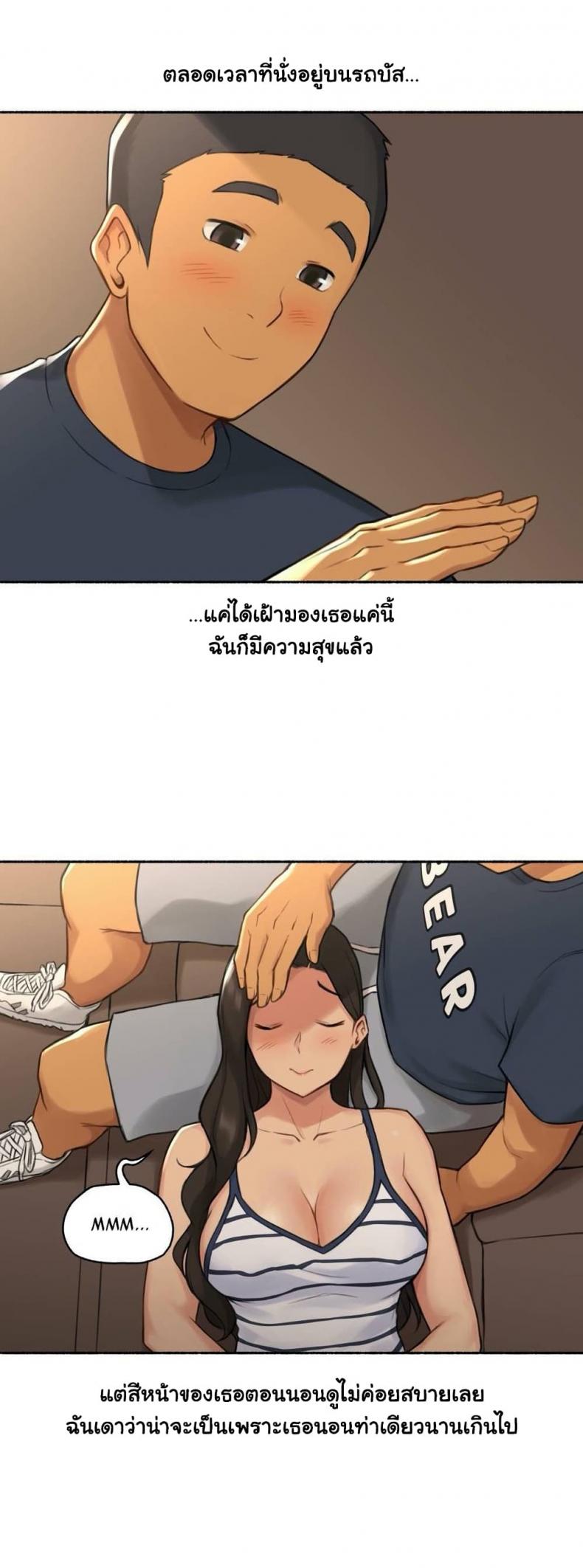 page-14