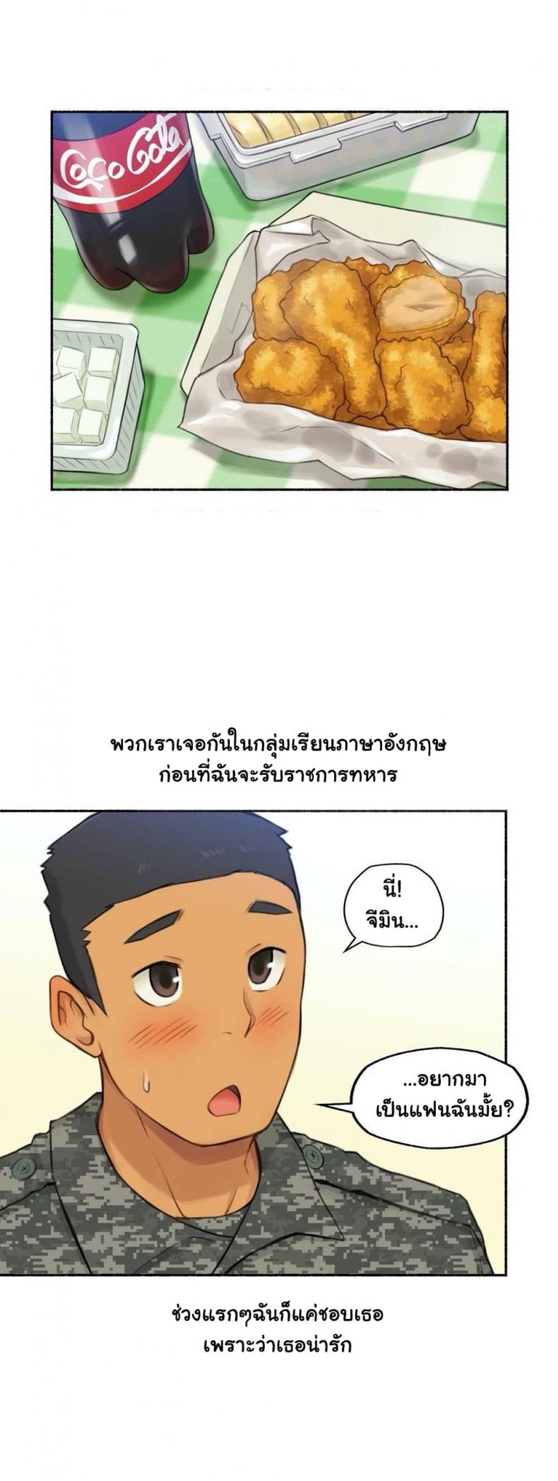 page-4
