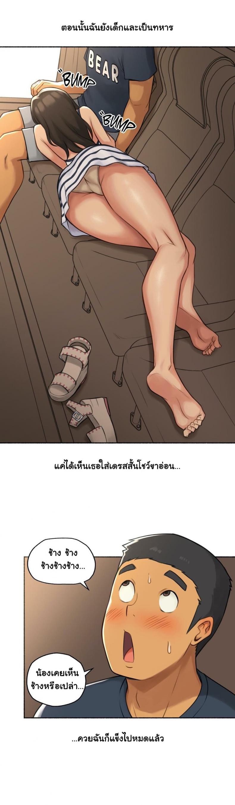 page-21