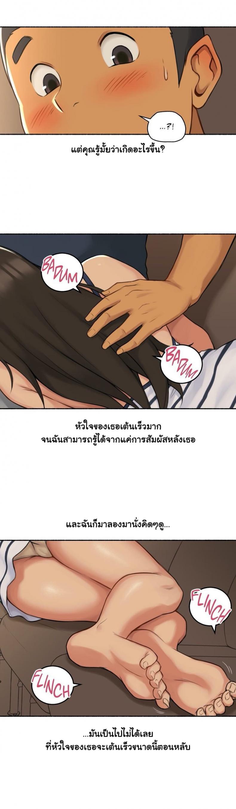 page-23