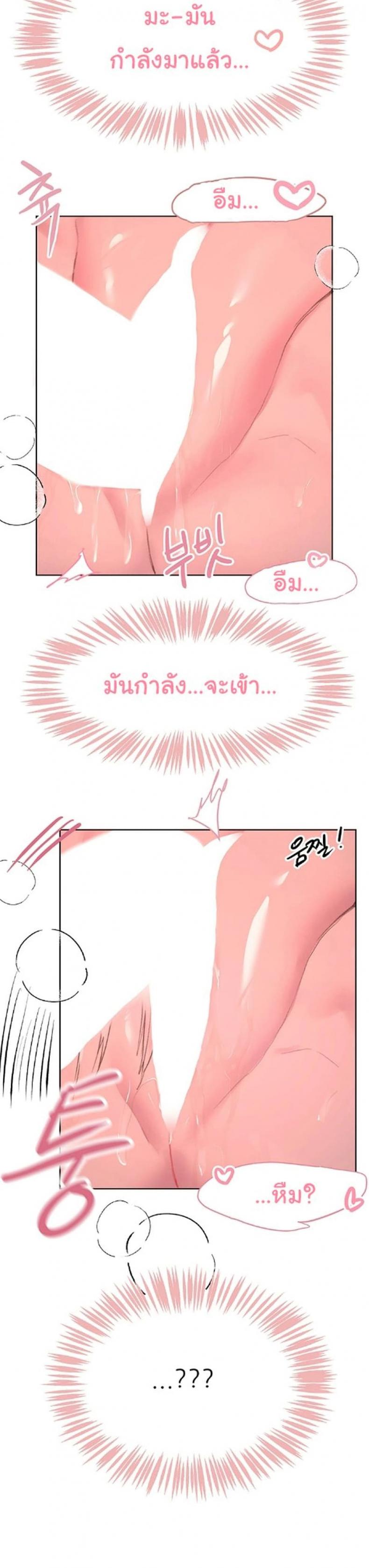 page-22