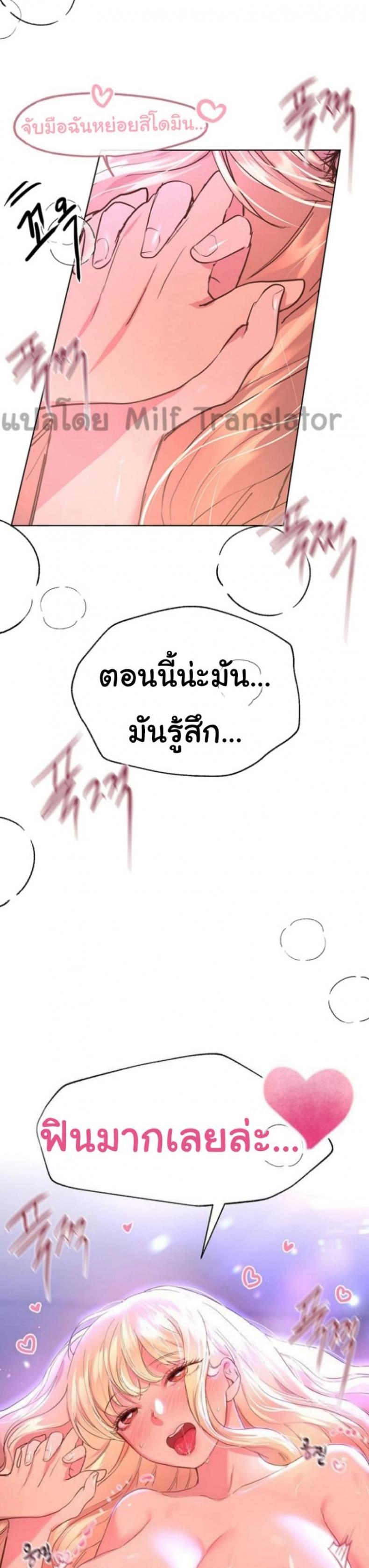 page-39
