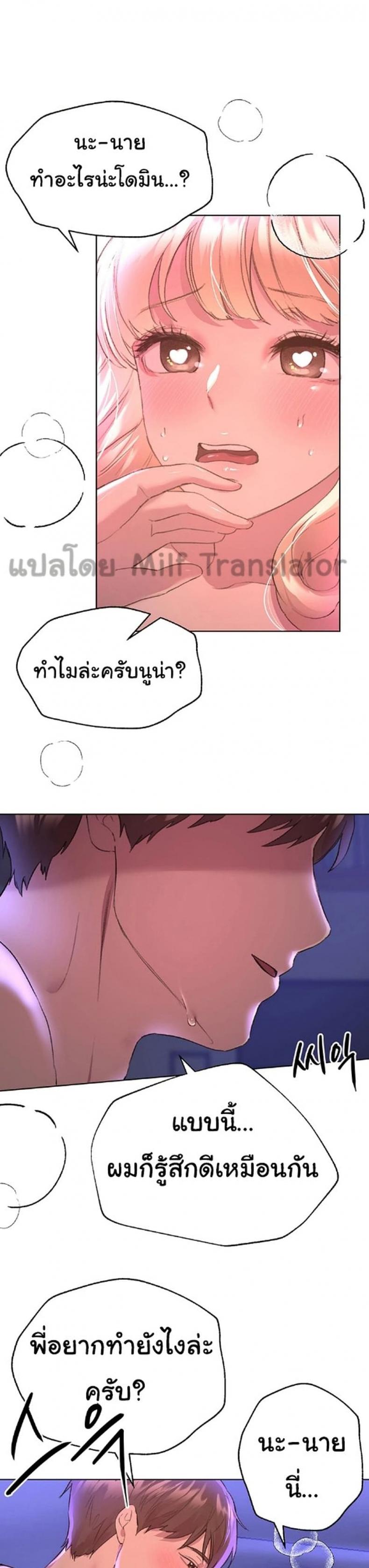 page-23