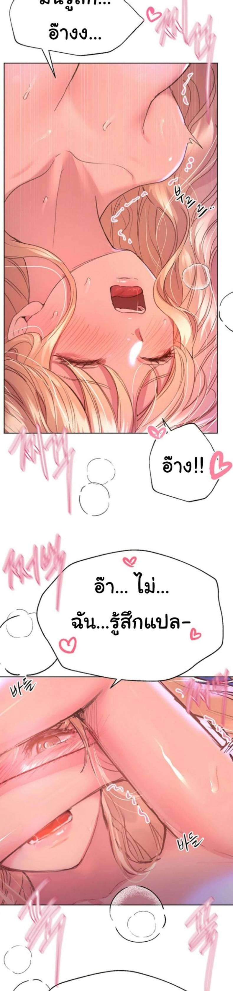 page-33