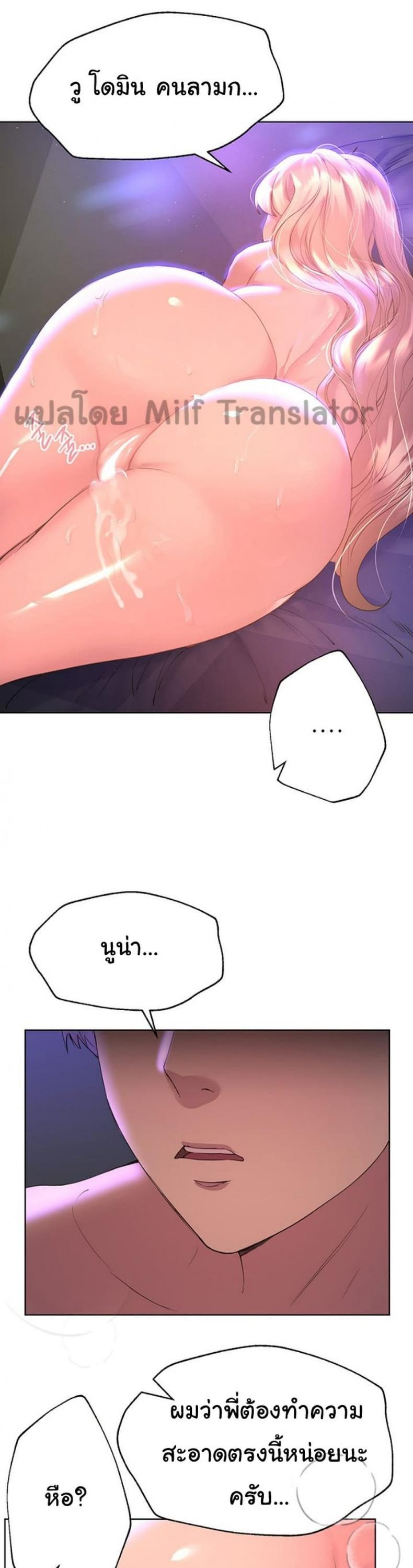 page-25