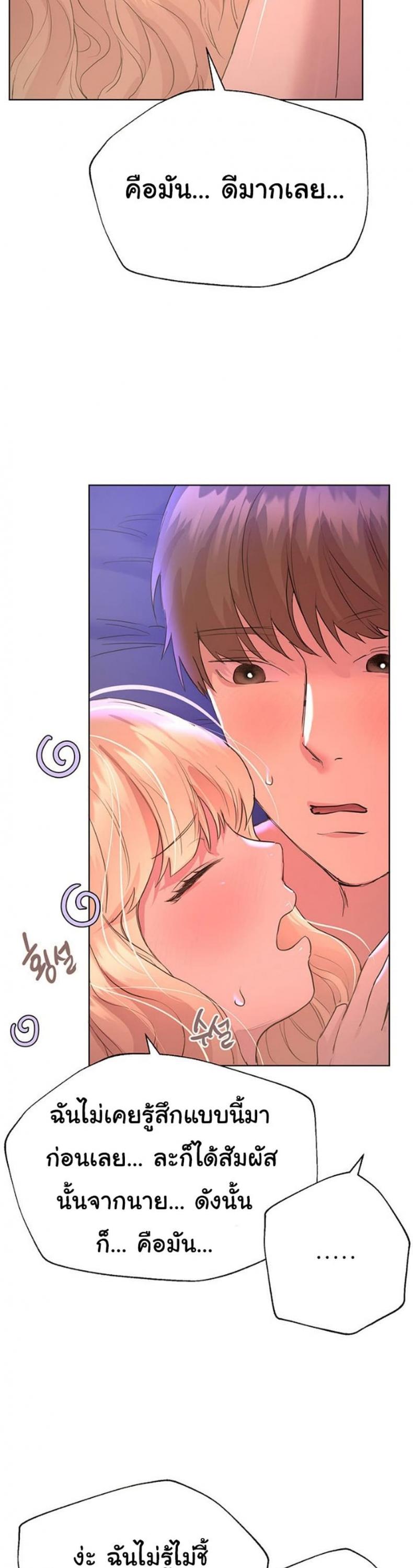 page-23