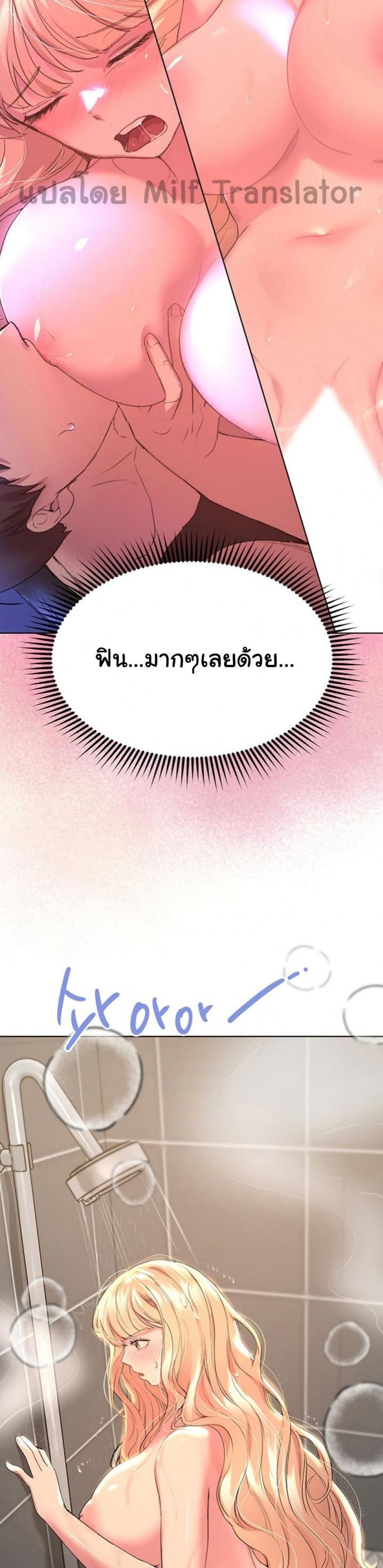 page-24