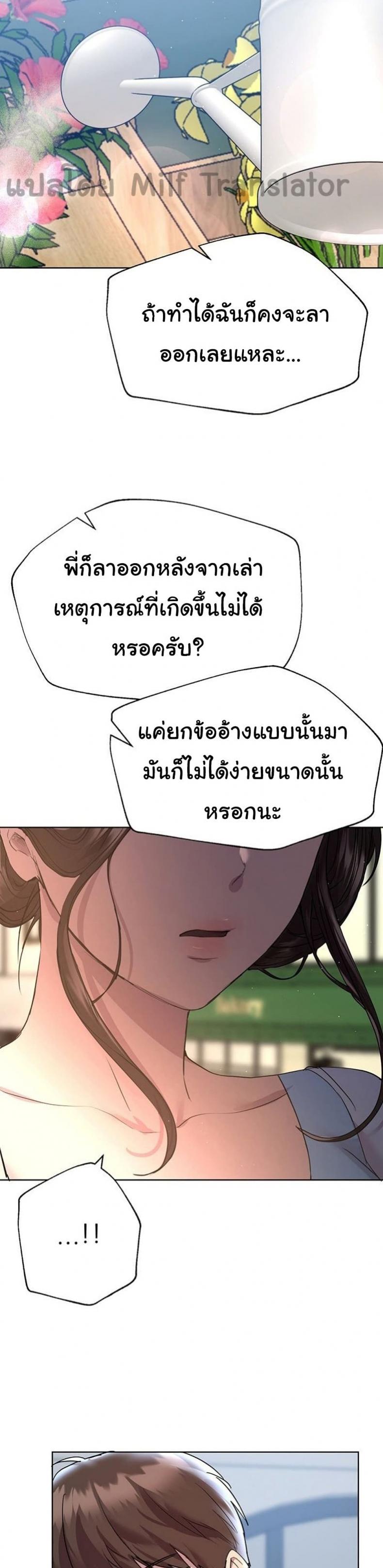 page-38
