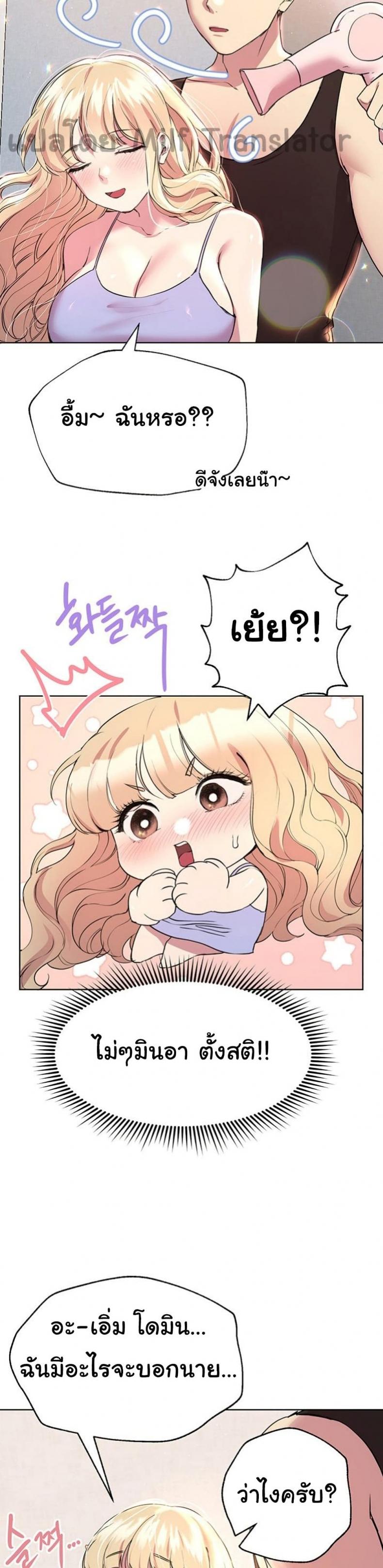 page-29