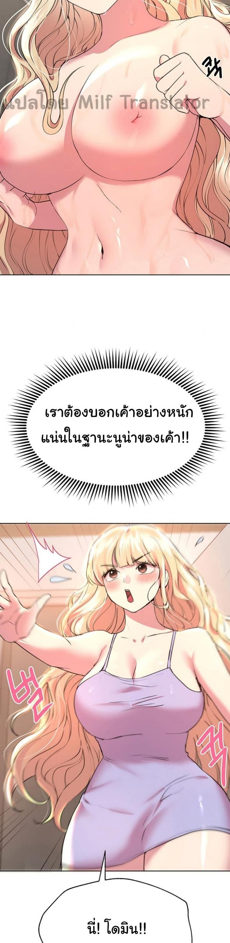 page-27