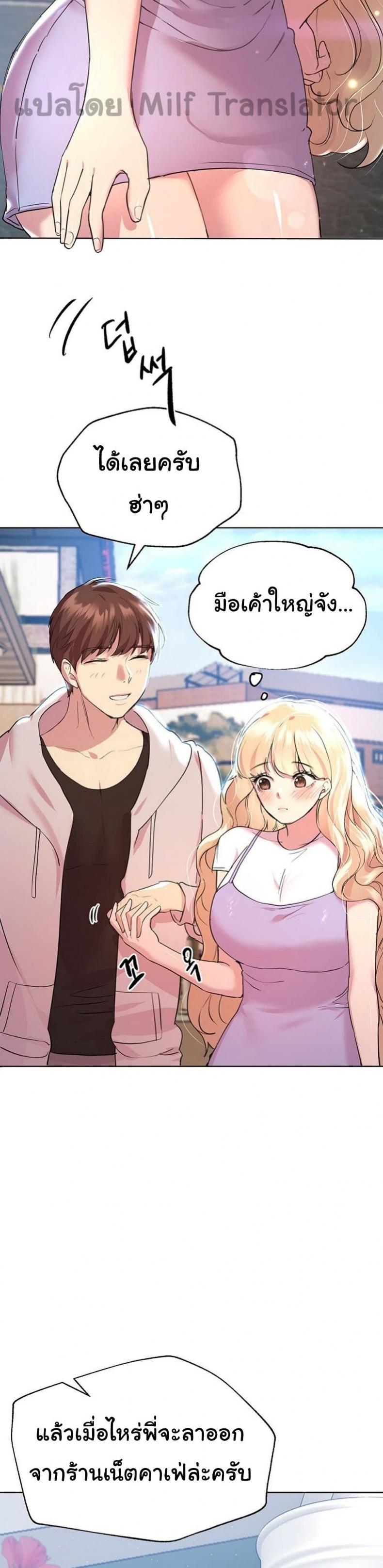 page-37