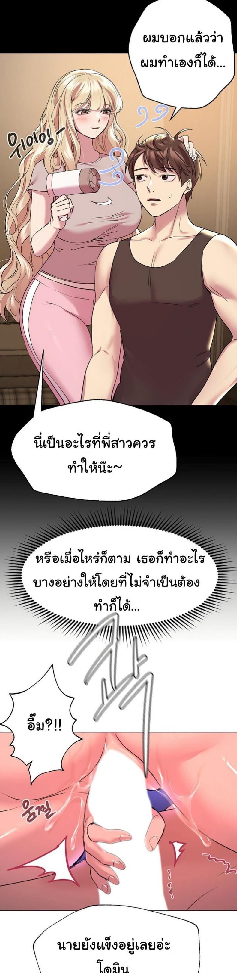 page-6