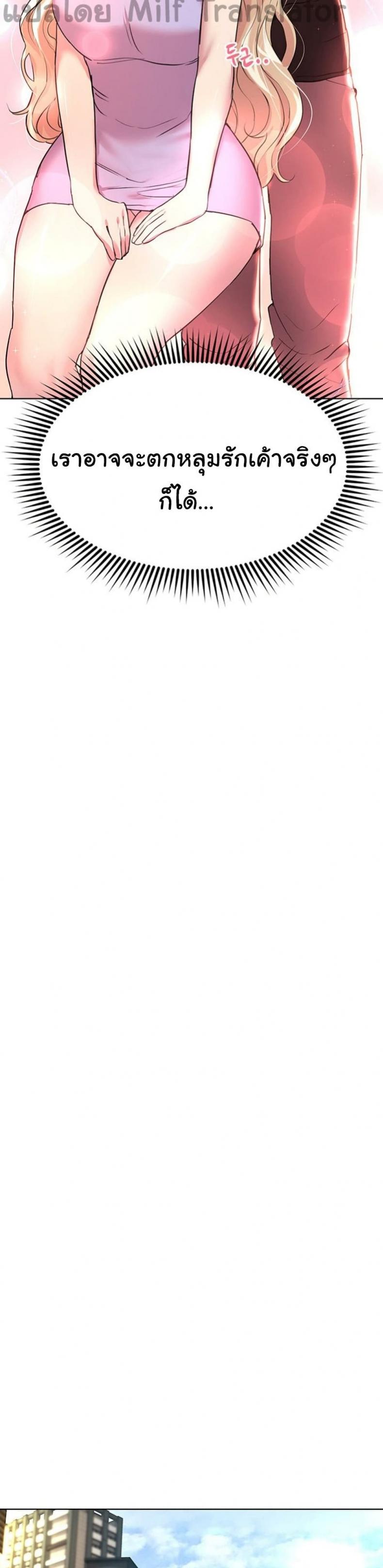 page-34