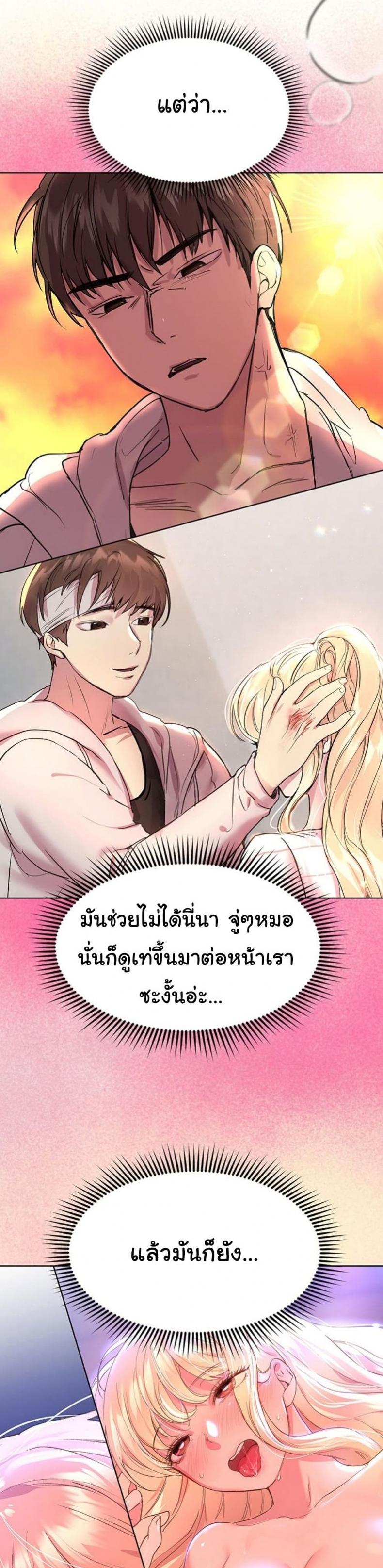 page-23
