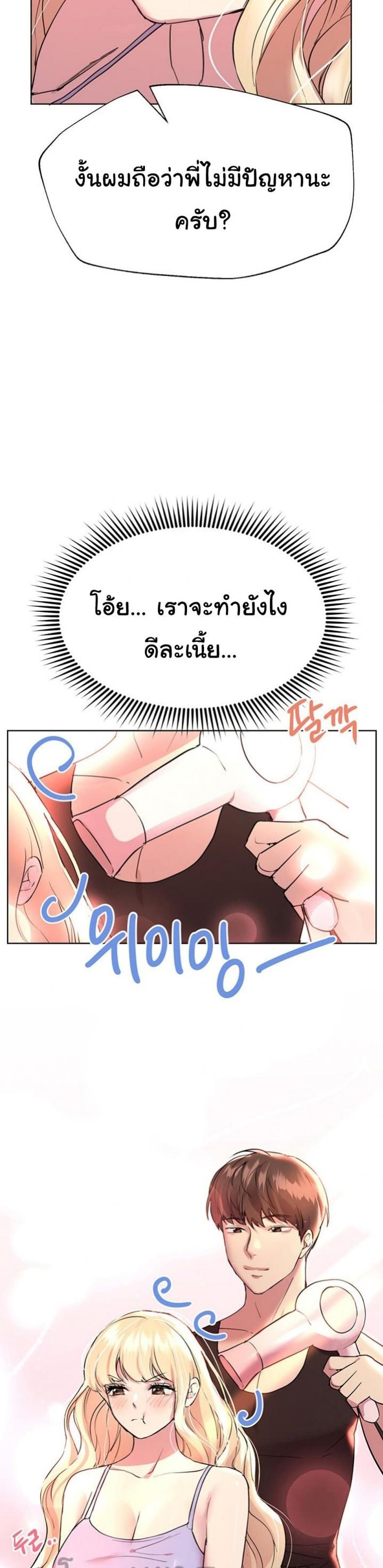 page-33