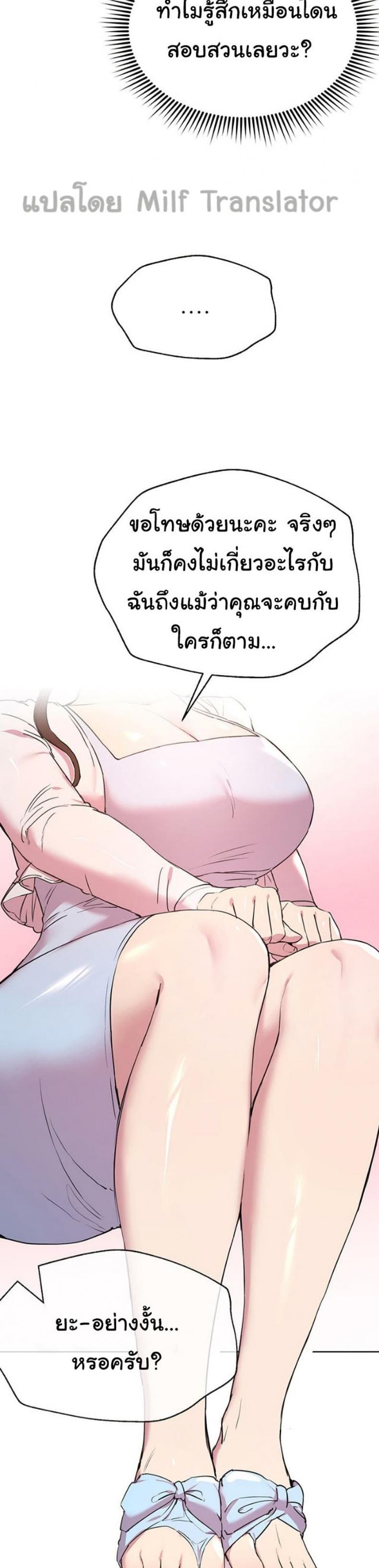 page-24