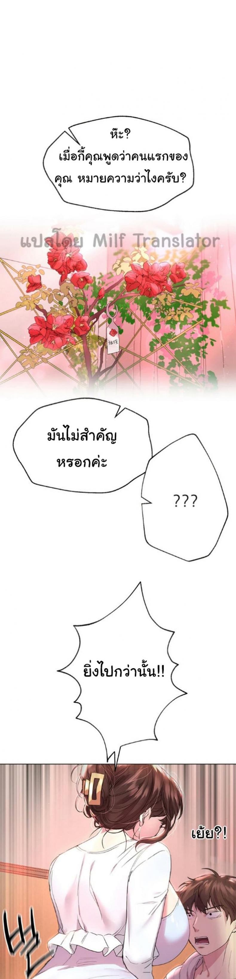 page-26