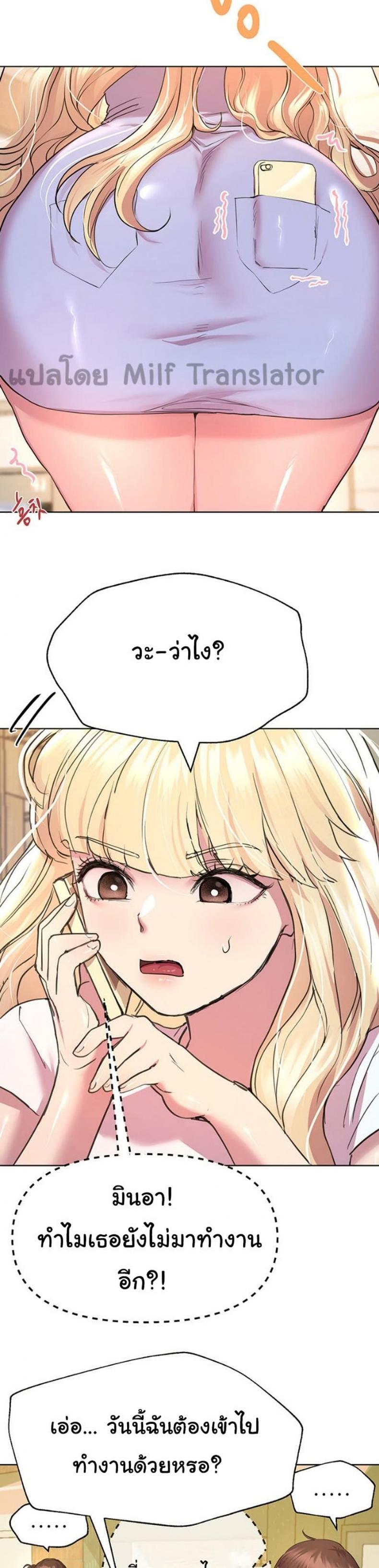 page-18